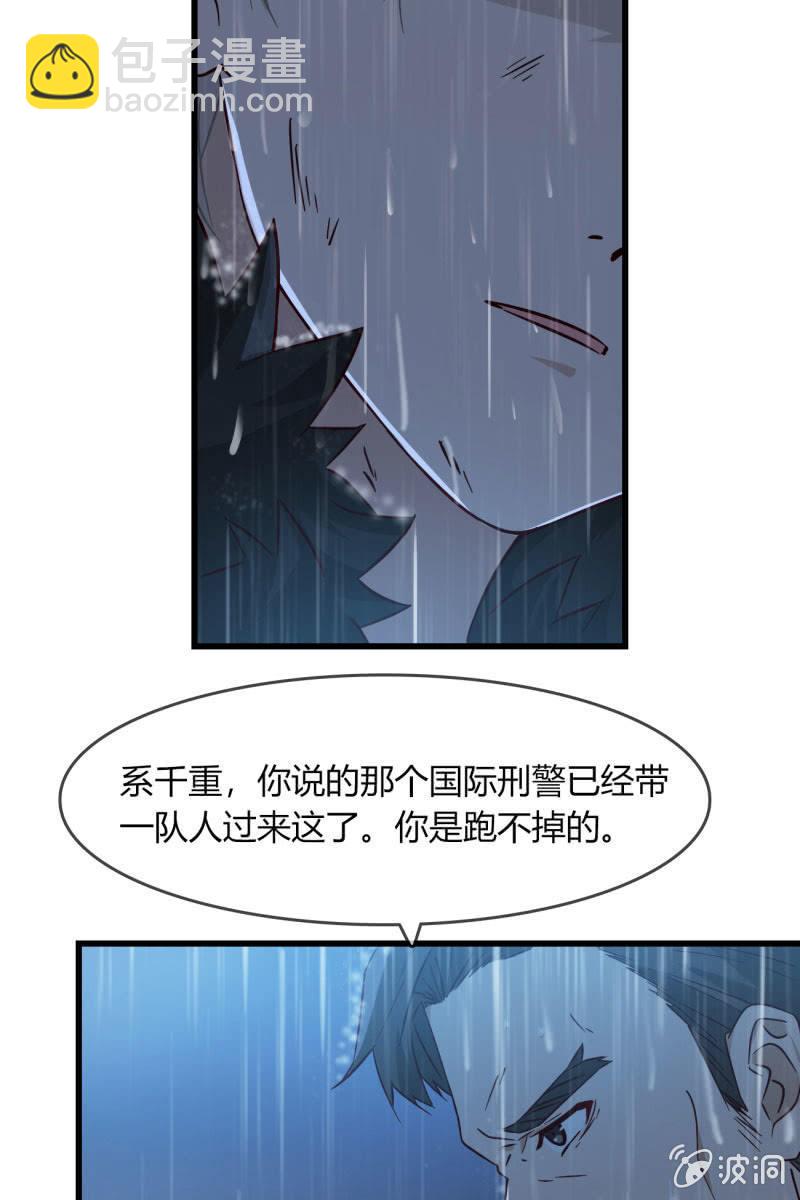 沉浸回忆-第212话