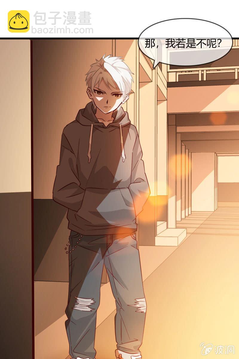 连死都能预测到吗？-第214话