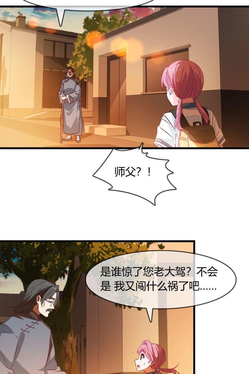 连死都能预测到吗？-第214话