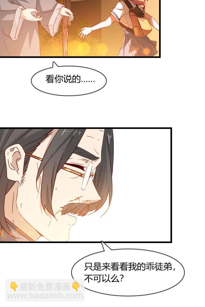 连死都能预测到吗？-第214话