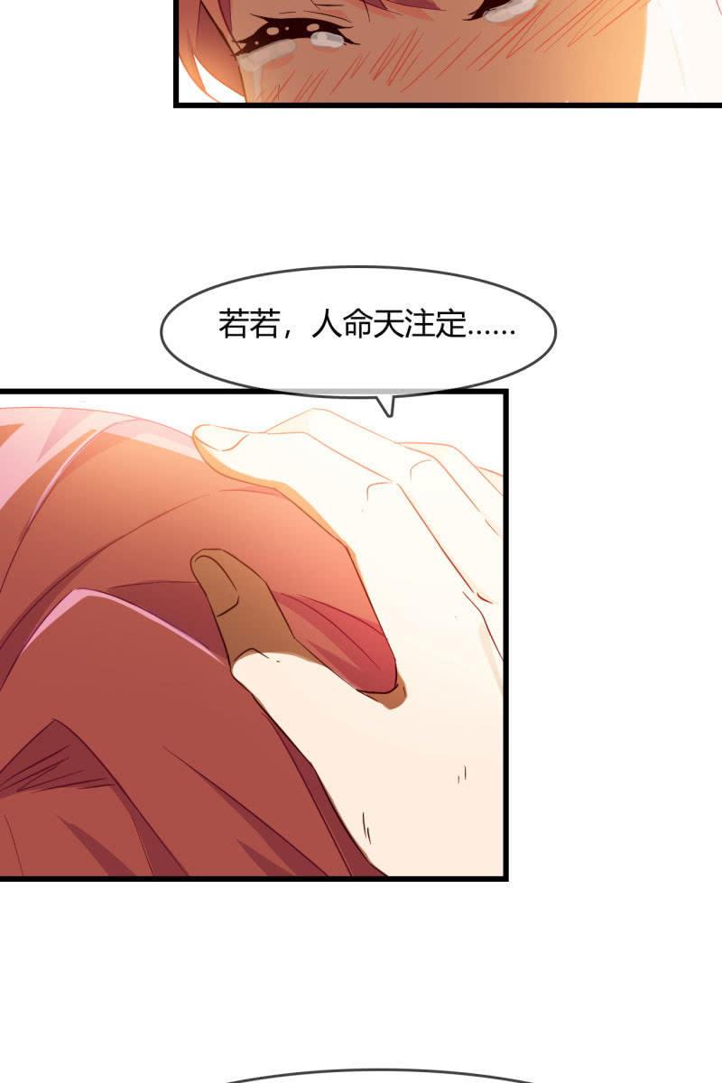 连死都能预测到吗？-第214话