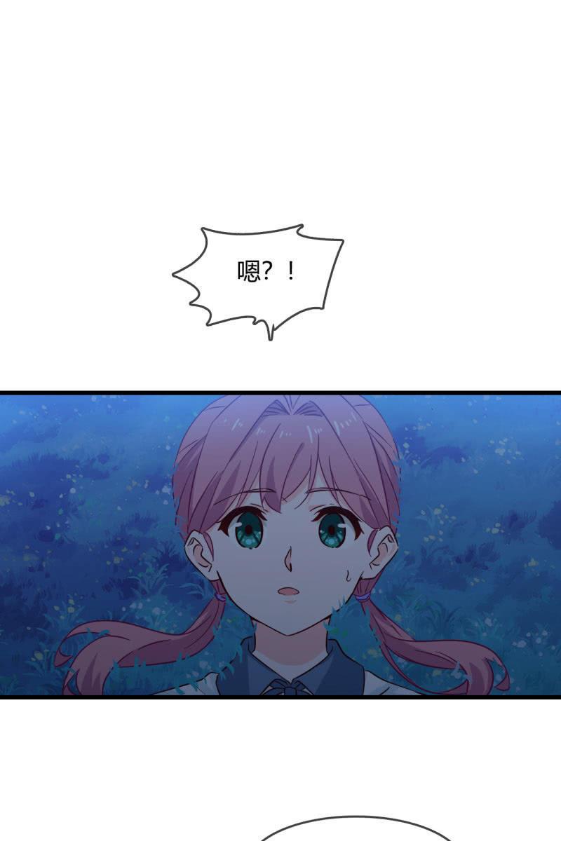 师父的嘱托-第216话