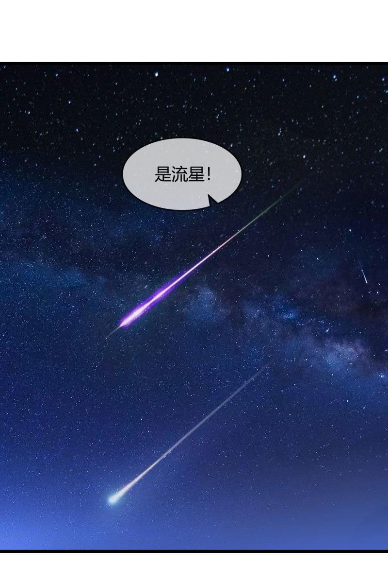 师父的嘱托-第216话