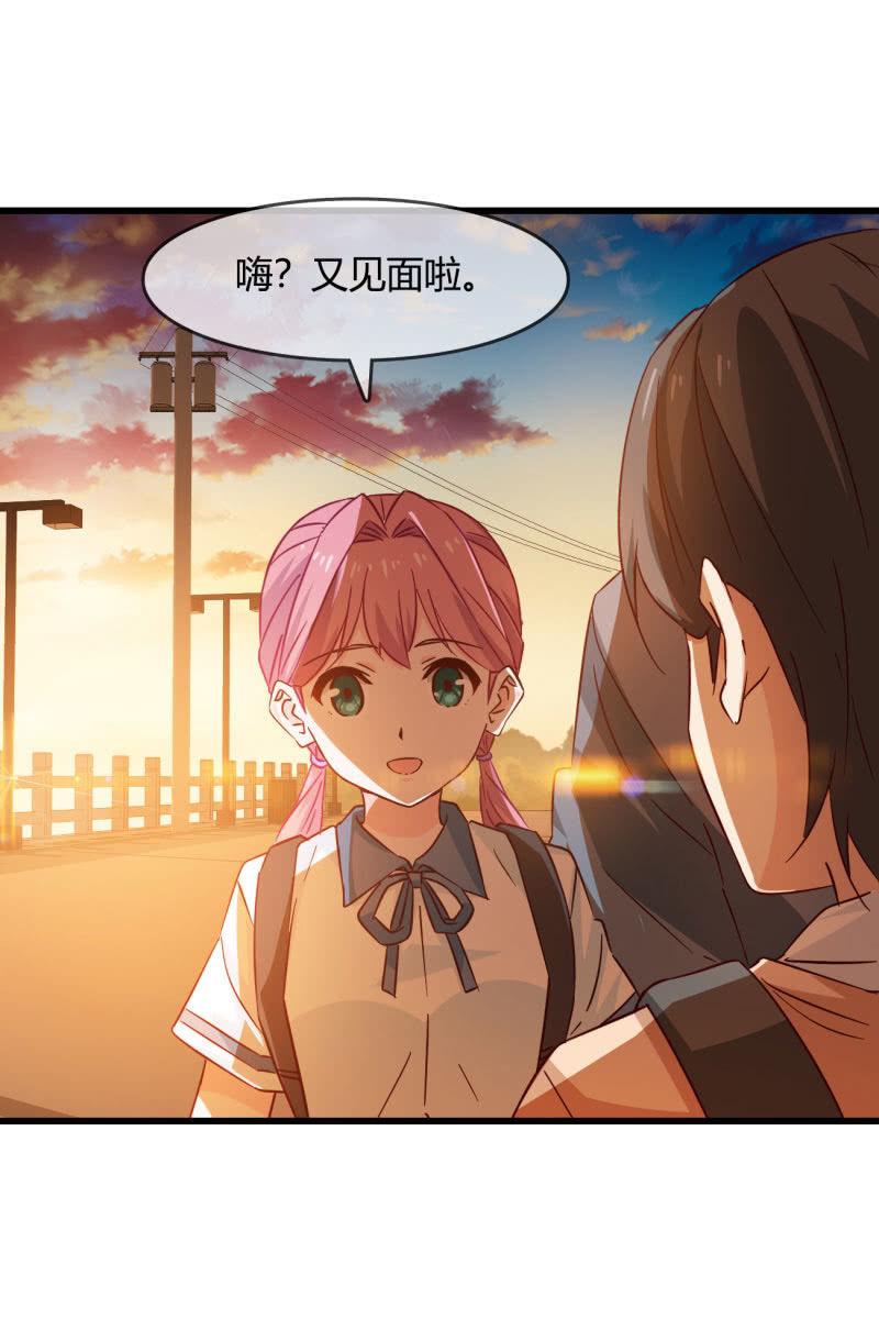 师父的嘱托-第216话