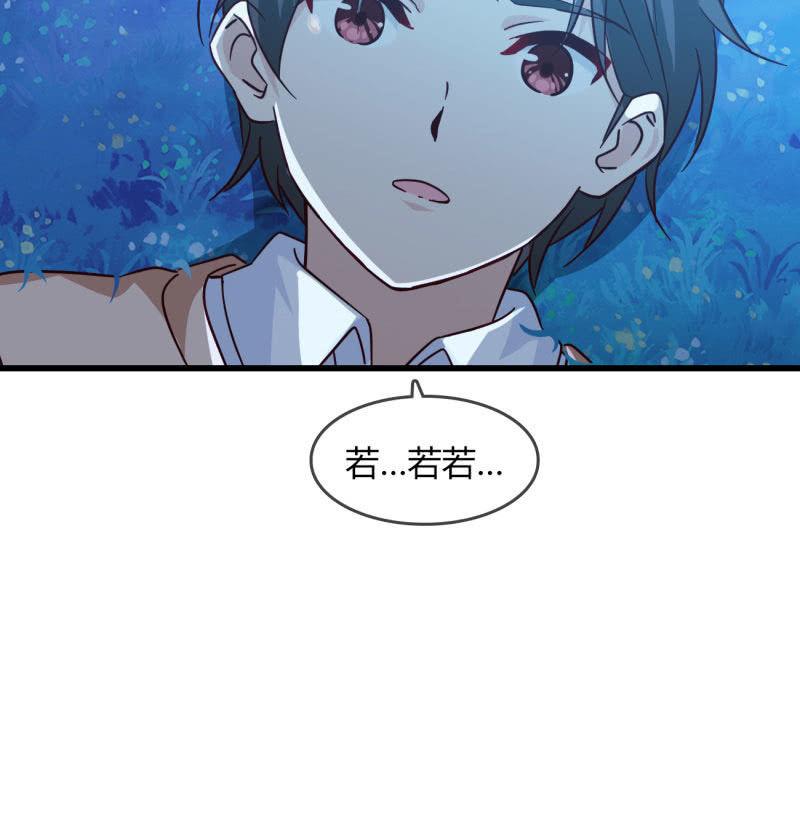 记忆碎片-第220话
