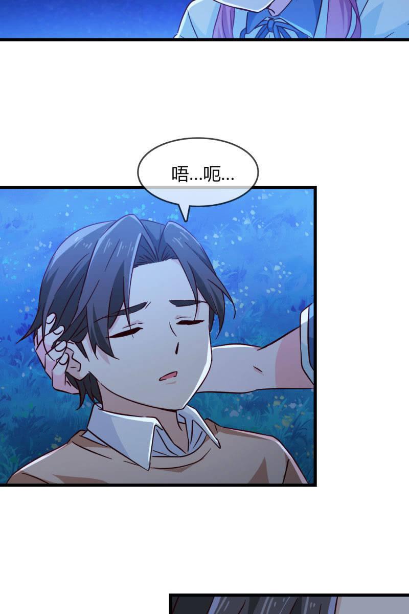 记忆碎片-第220话