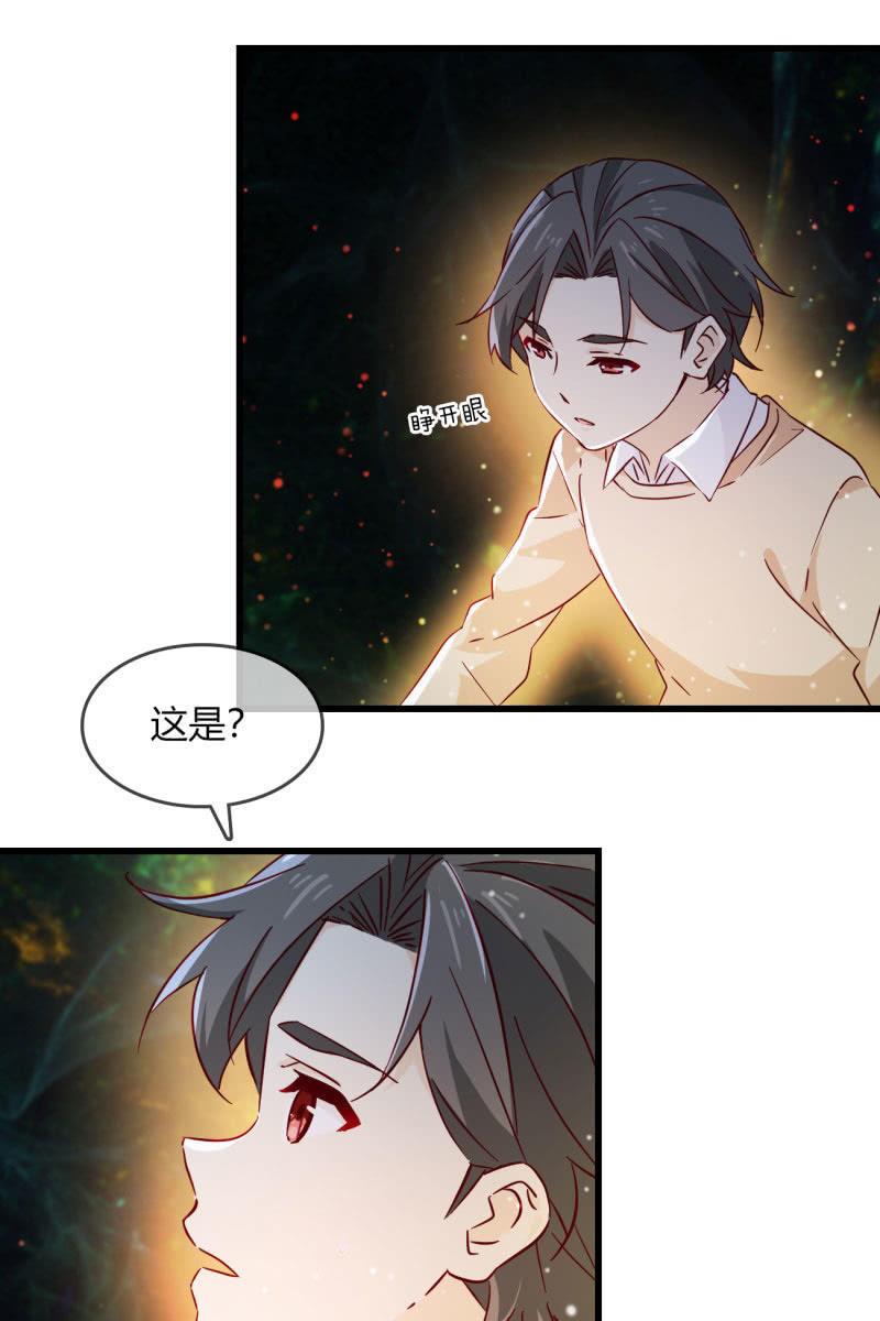 记忆碎片-第220话