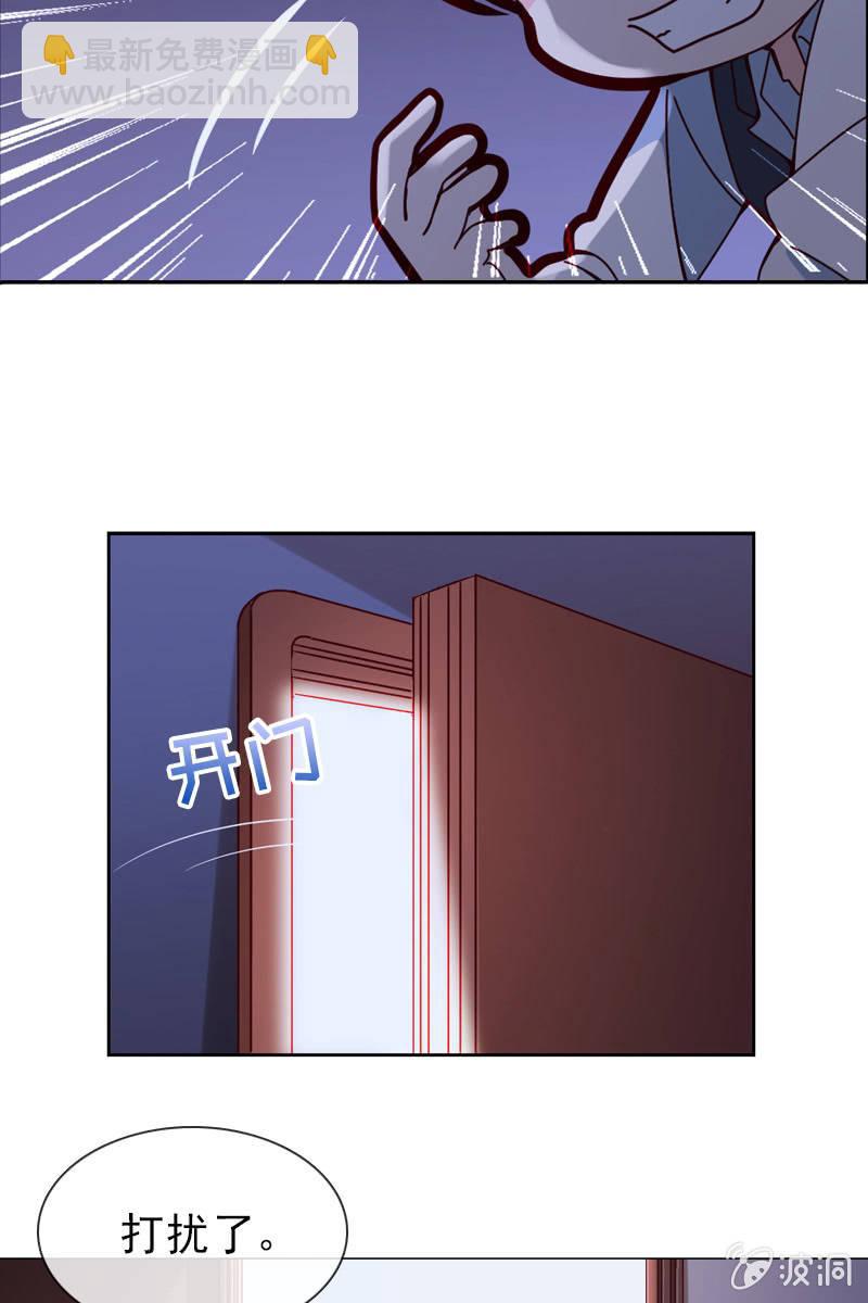 第24话 惹恼我？你承担不起-第24话