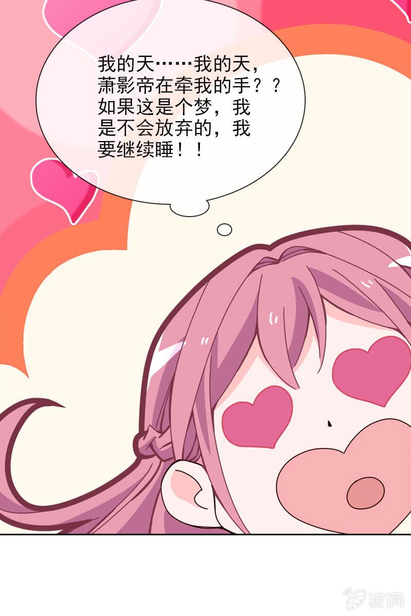 第24话 惹恼我？你承担不起-第24话