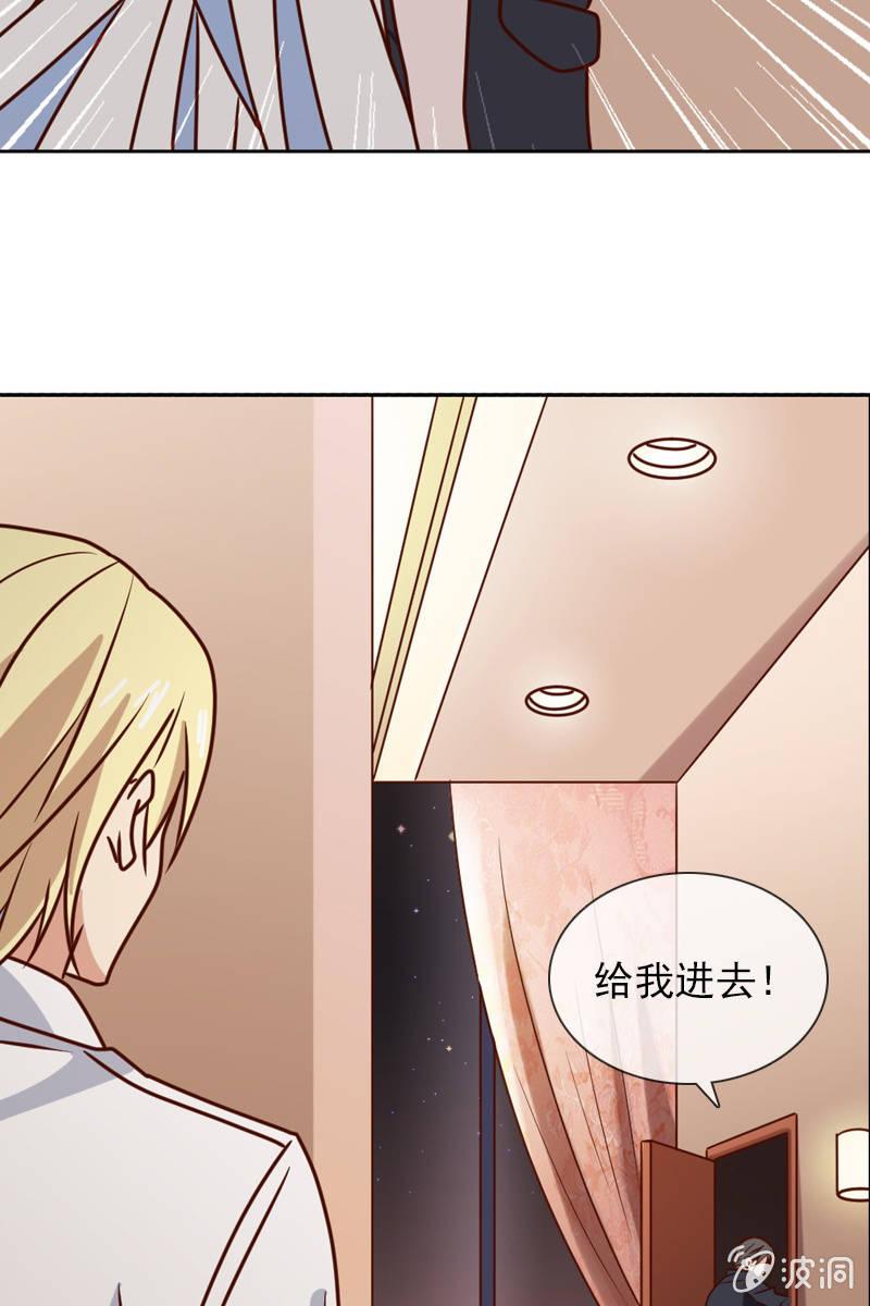 第24话 惹恼我？你承担不起-第24话