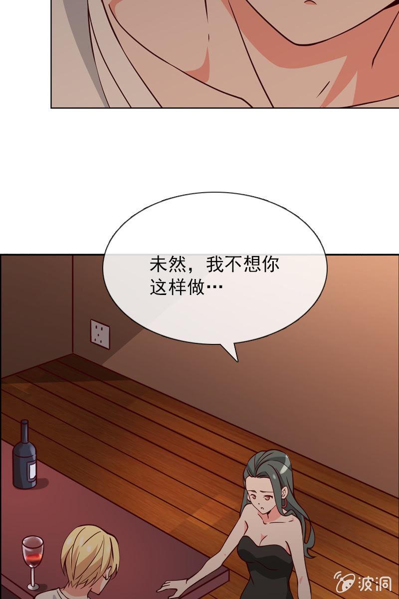 第30话 头条少女就是她-第30话