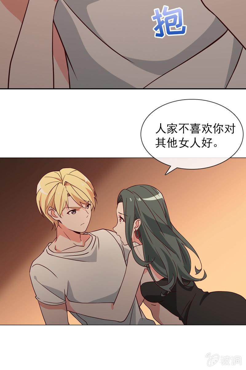 第30话 头条少女就是她-第30话