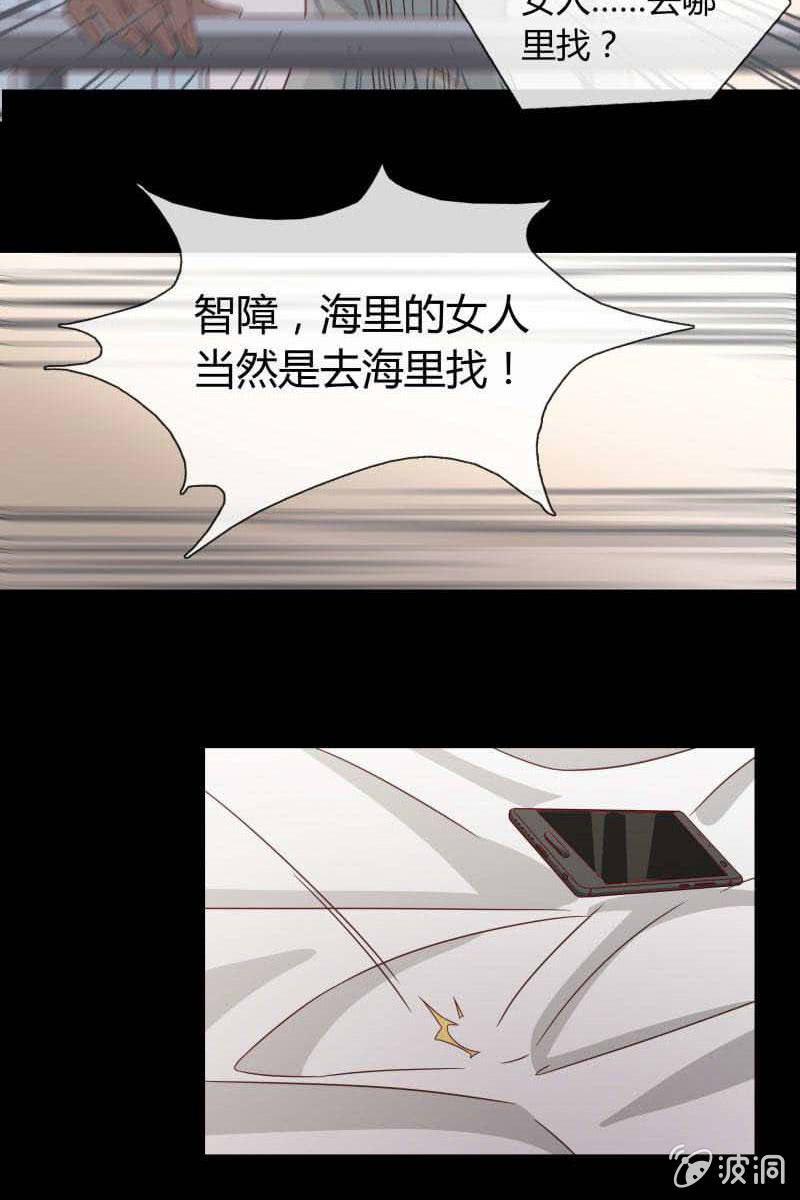 第4话 捉奸失败！-第4话