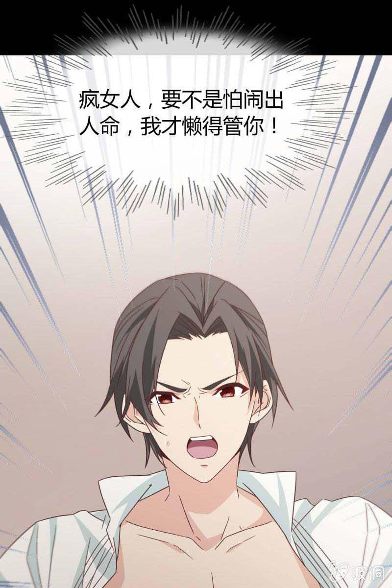 第4话 捉奸失败！-第4话