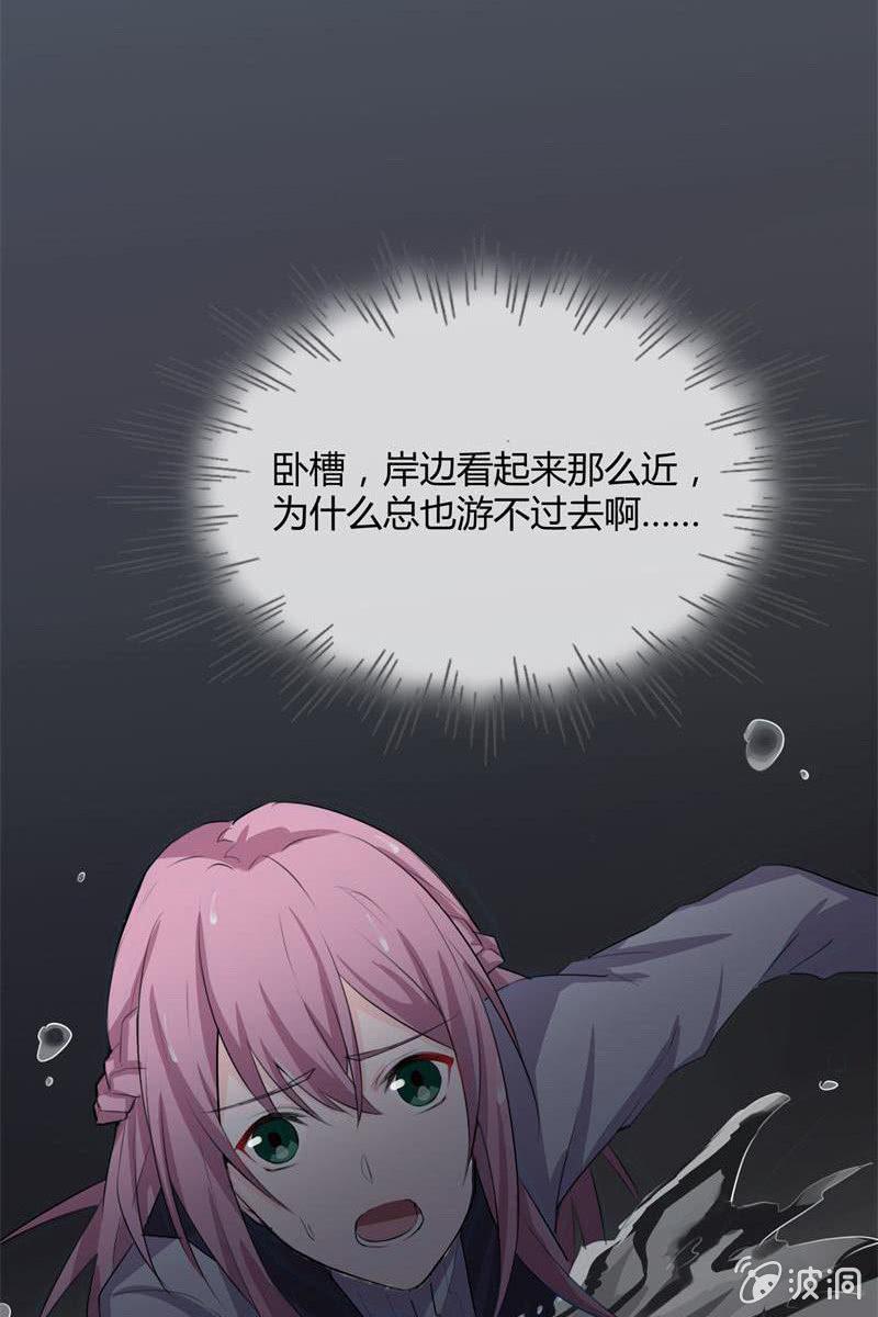 第4话 捉奸失败！-第4话