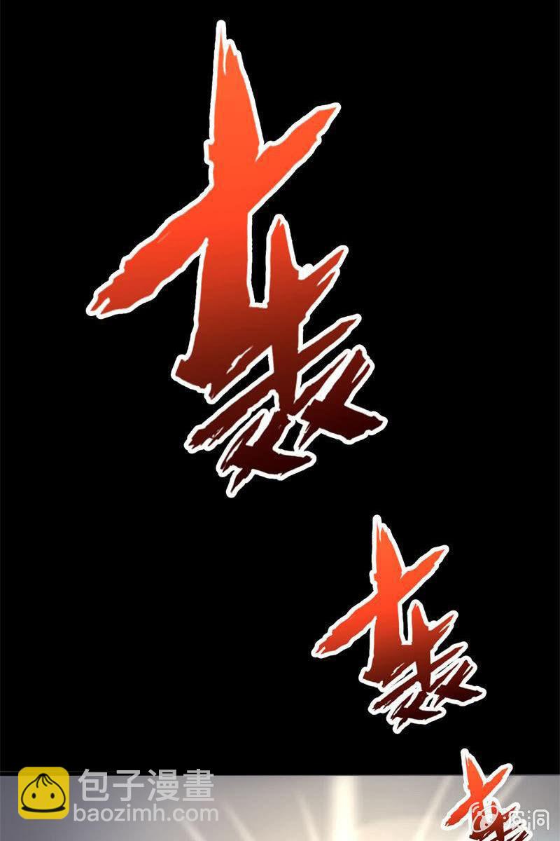 第4话 捉奸失败！-第4话