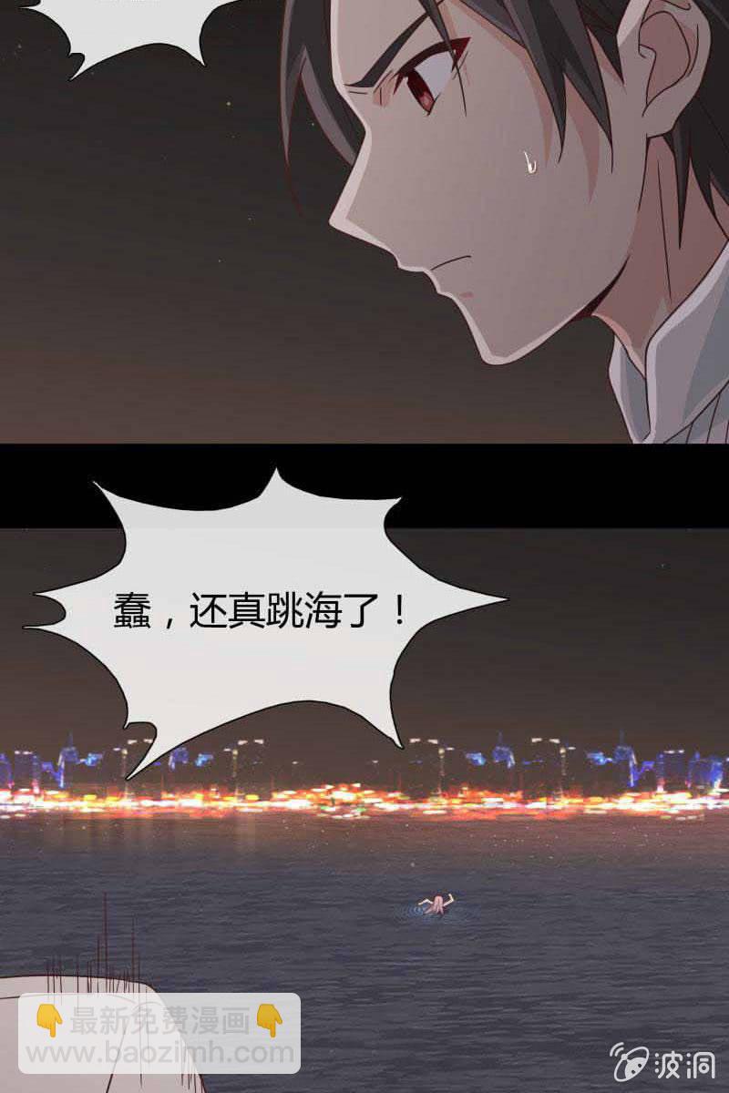第4话 捉奸失败！-第4话