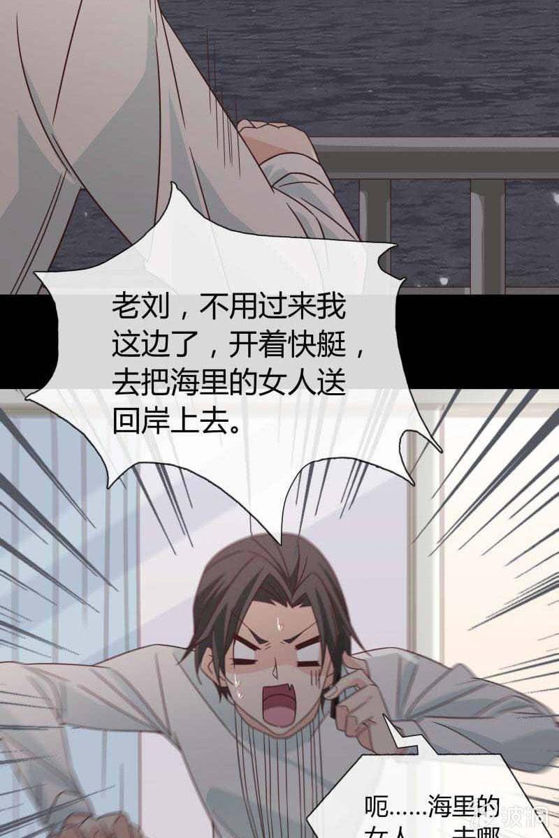 第4话 捉奸失败！-第4话