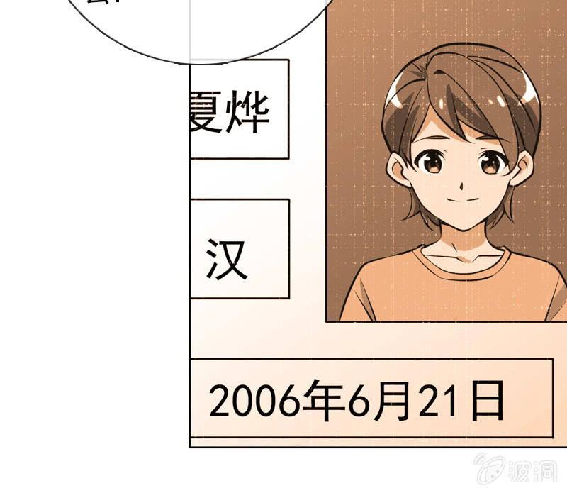 第32话 要努力赚钱呐-第32话