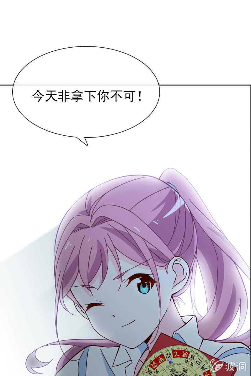 情人恋爱结-第36话