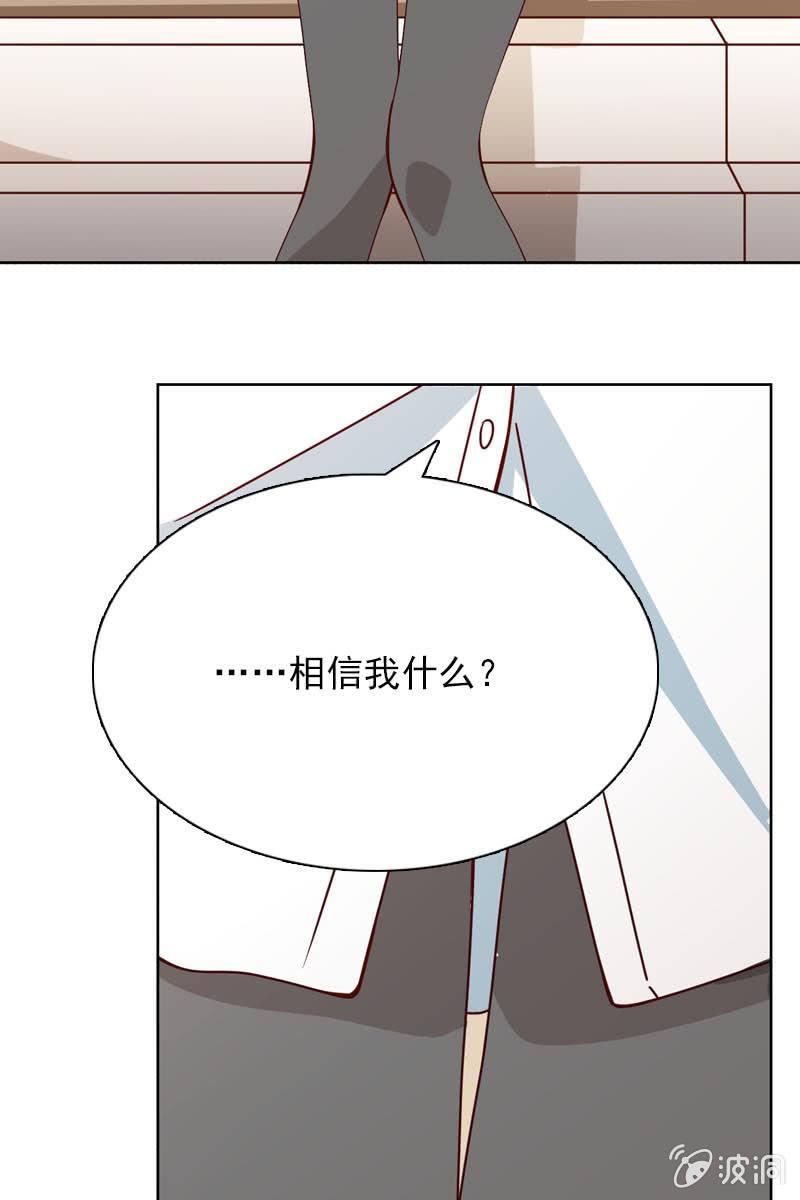继续我们被打断的好戏-第40话