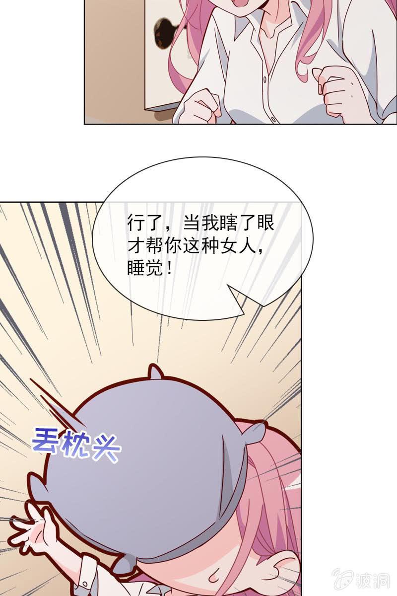 继续我们被打断的好戏-第40话