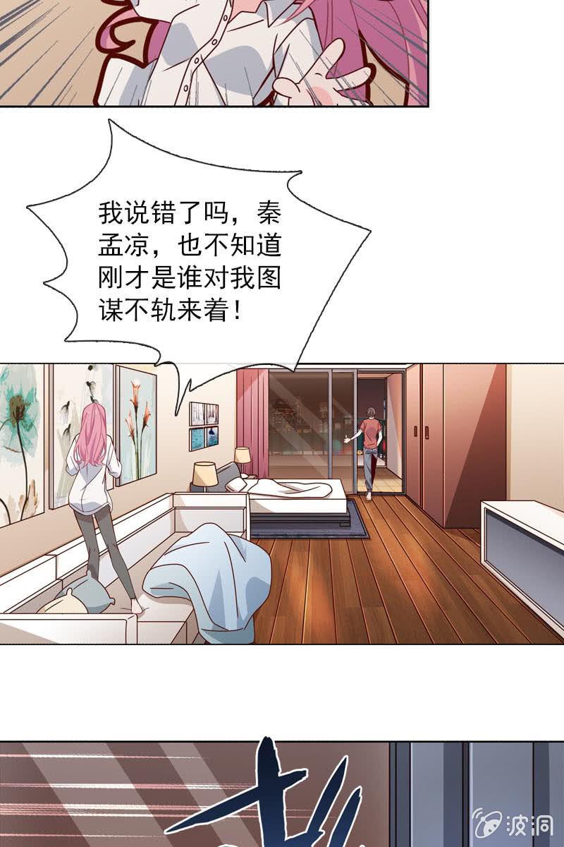 继续我们被打断的好戏-第40话