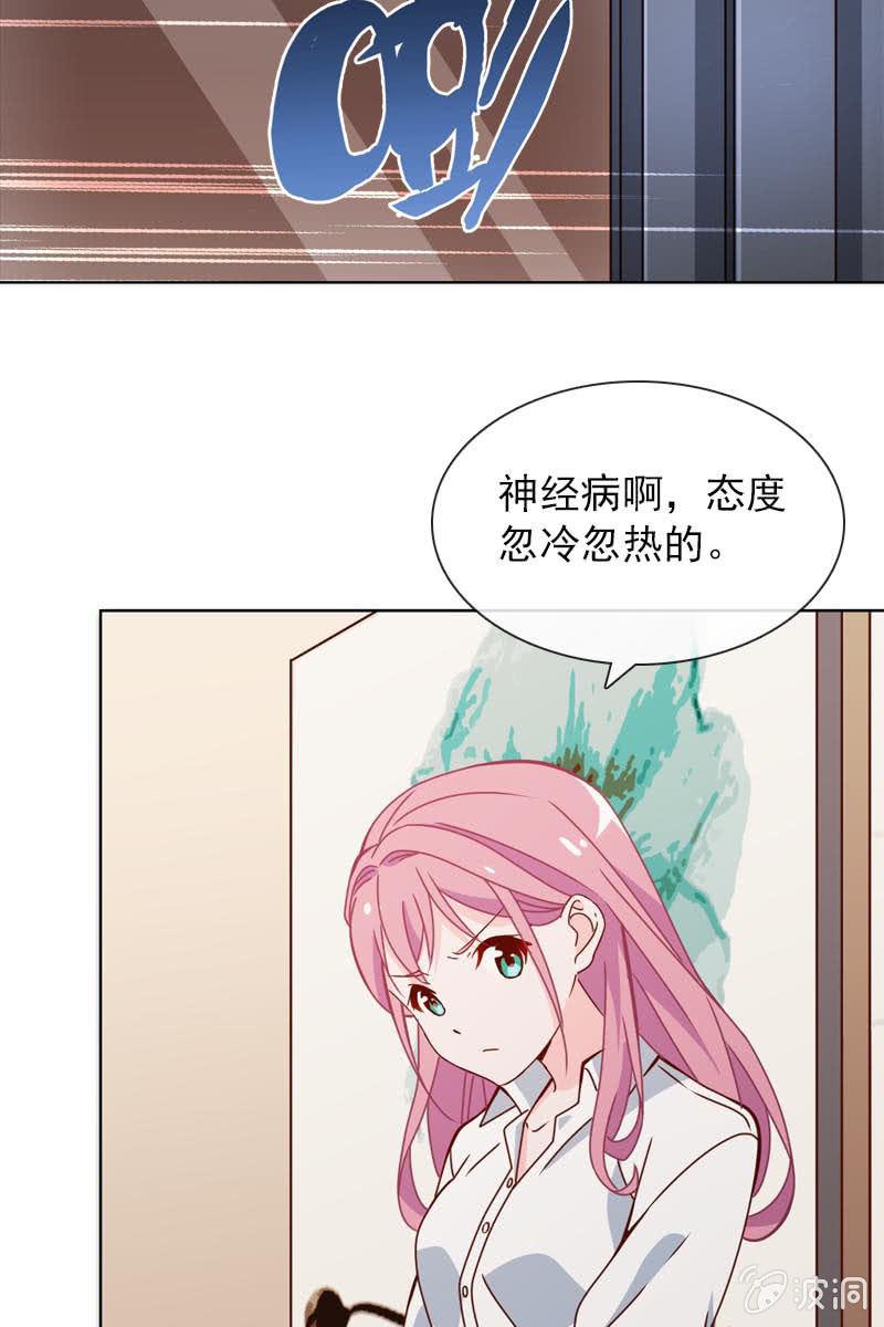 继续我们被打断的好戏-第40话