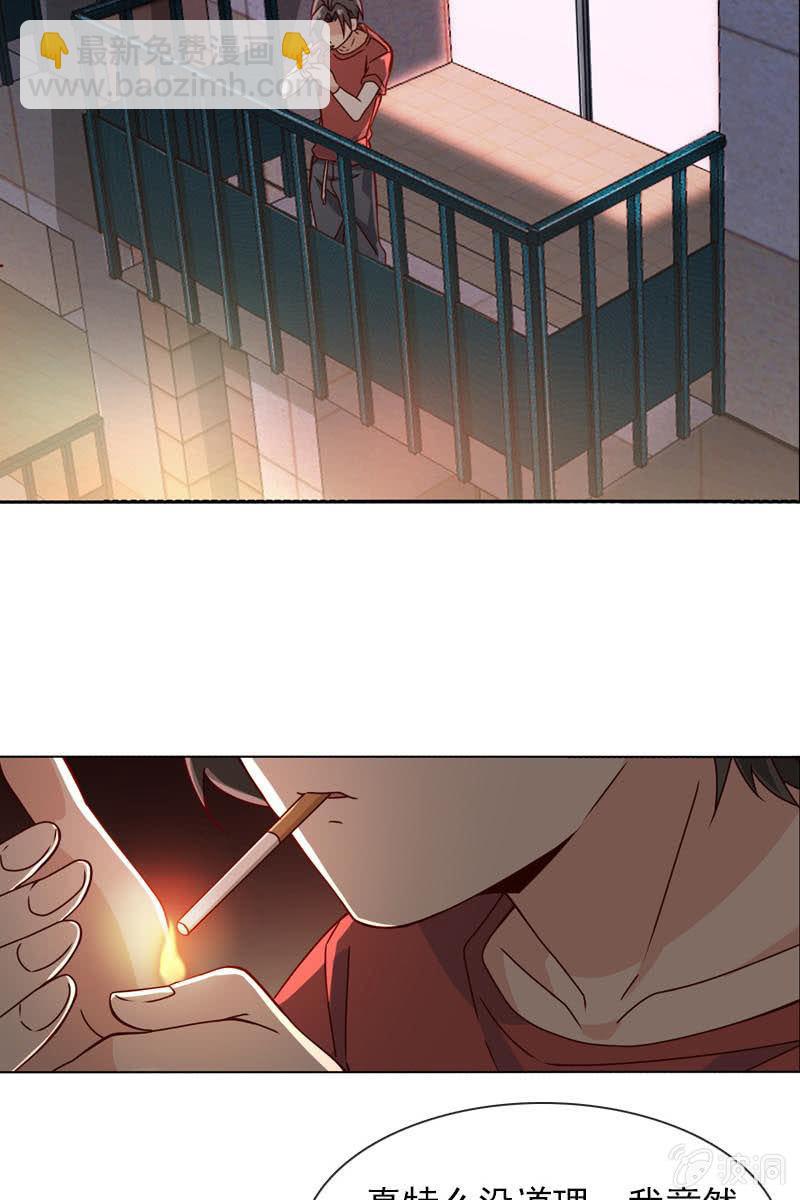 继续我们被打断的好戏-第40话