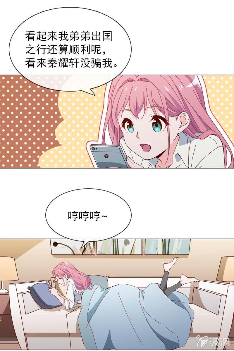 继续我们被打断的好戏-第40话