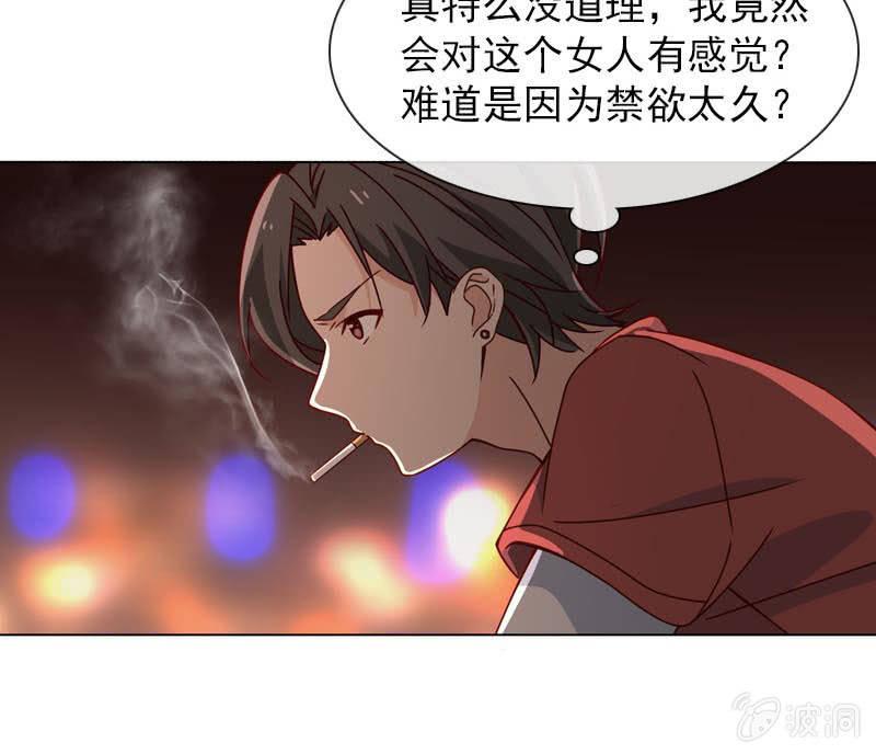 继续我们被打断的好戏-第40话
