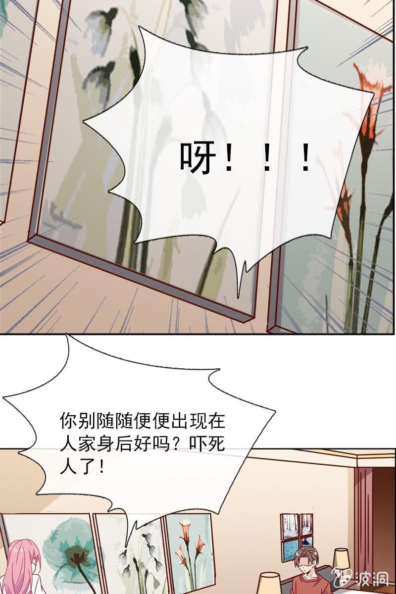 继续我们被打断的好戏-第40话