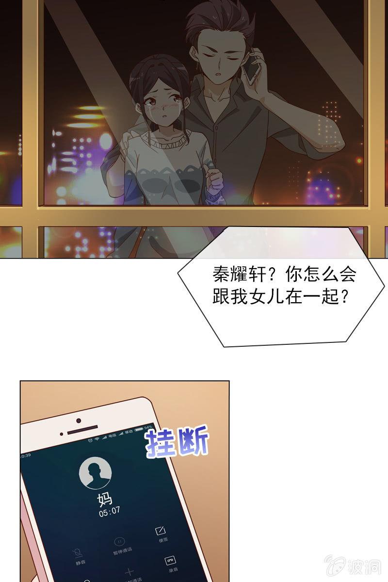 爱恨纠葛-第42话
