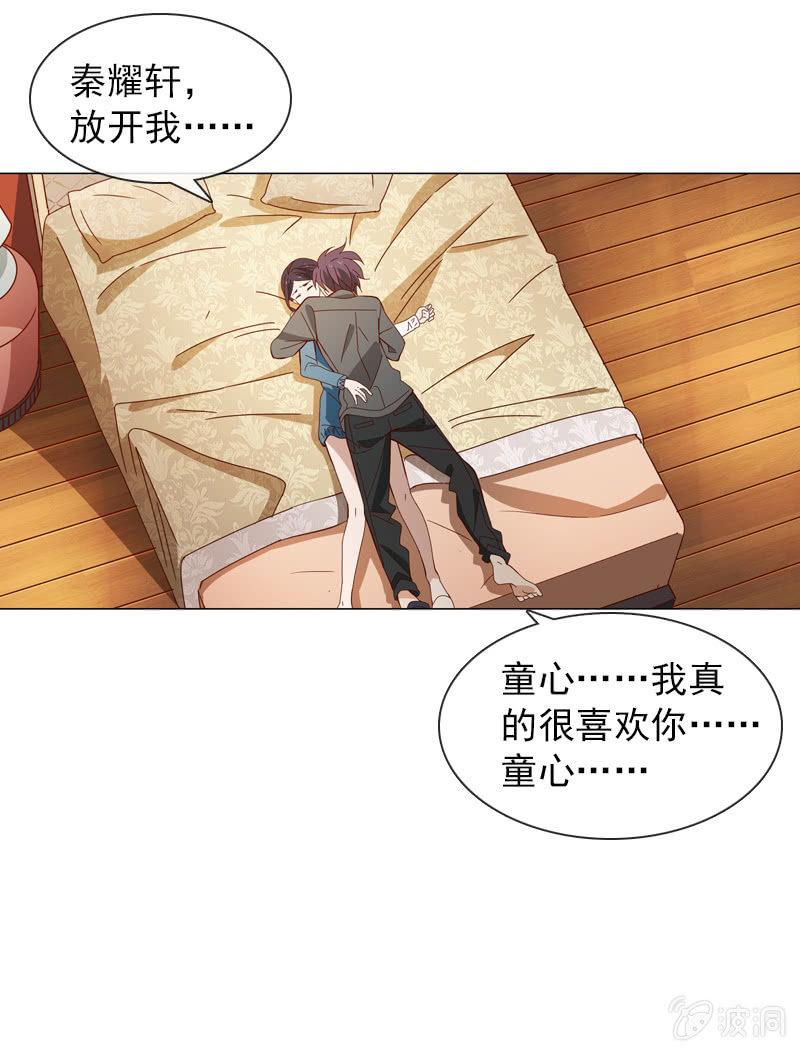 爱恨纠葛-第42话