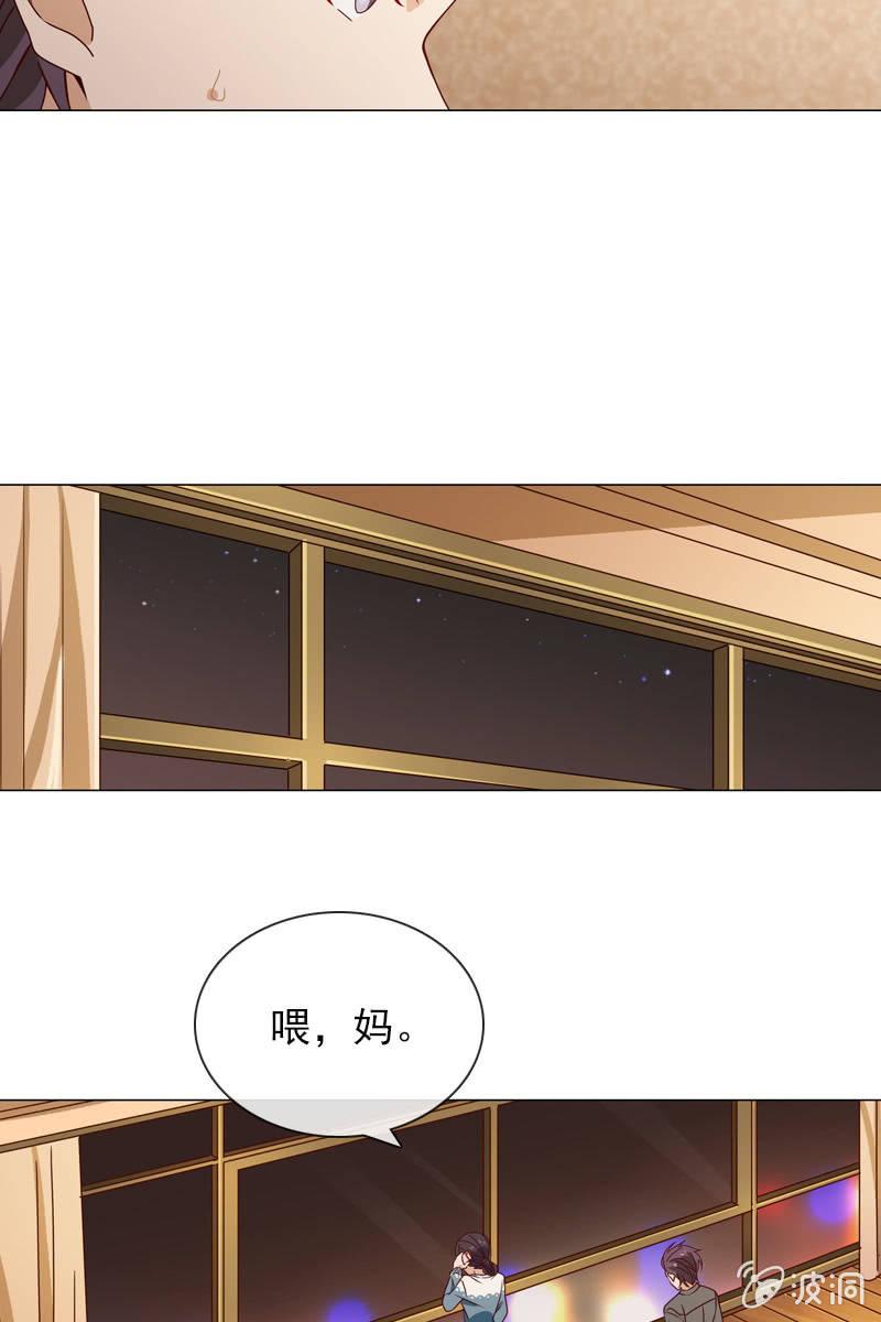 爱恨纠葛-第42话