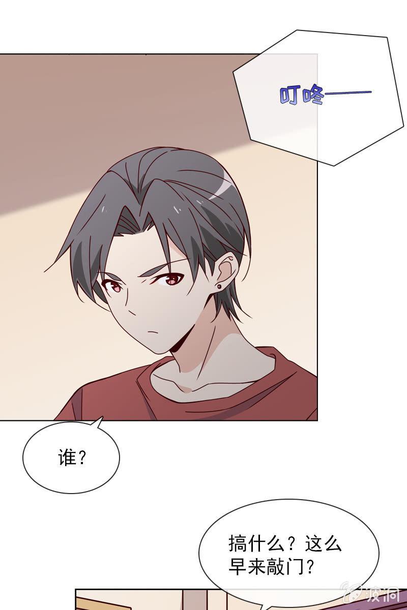 梦游爬上床？-第44话