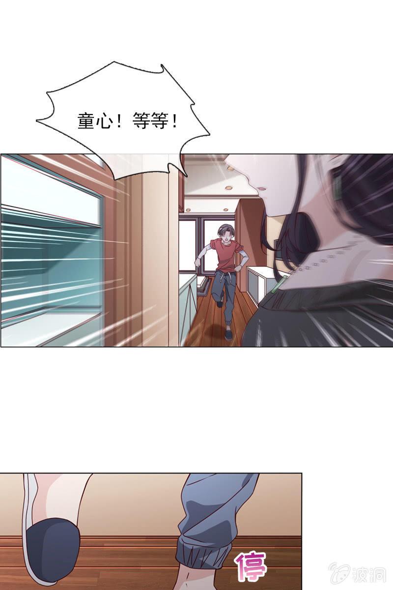 诶？浴室里的人呢？-第46话
