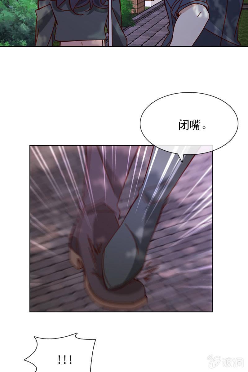来者不善-第48话