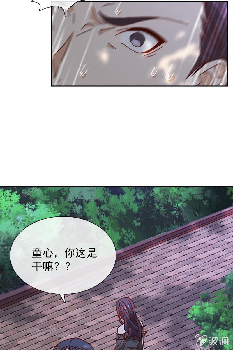 来者不善-第48话