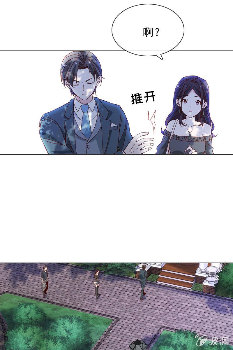 来者不善-第48话
