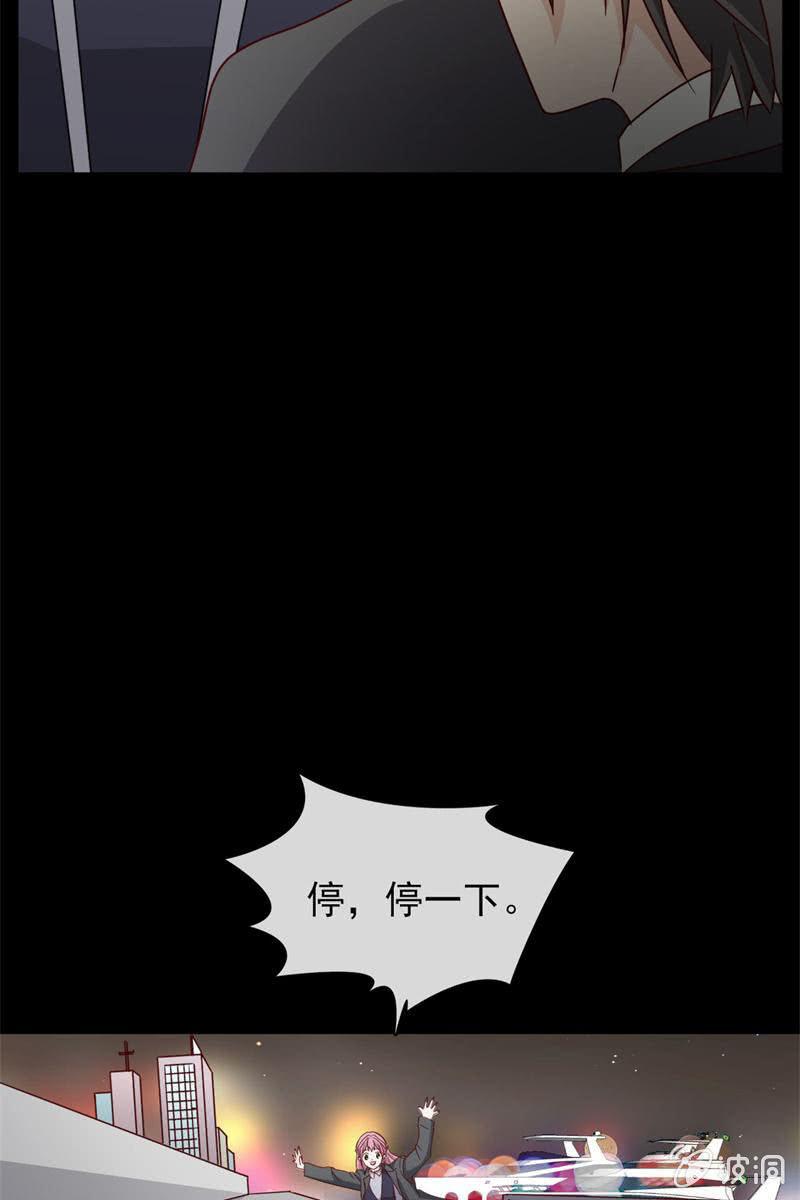 第6话 大人，求带走！-第6话