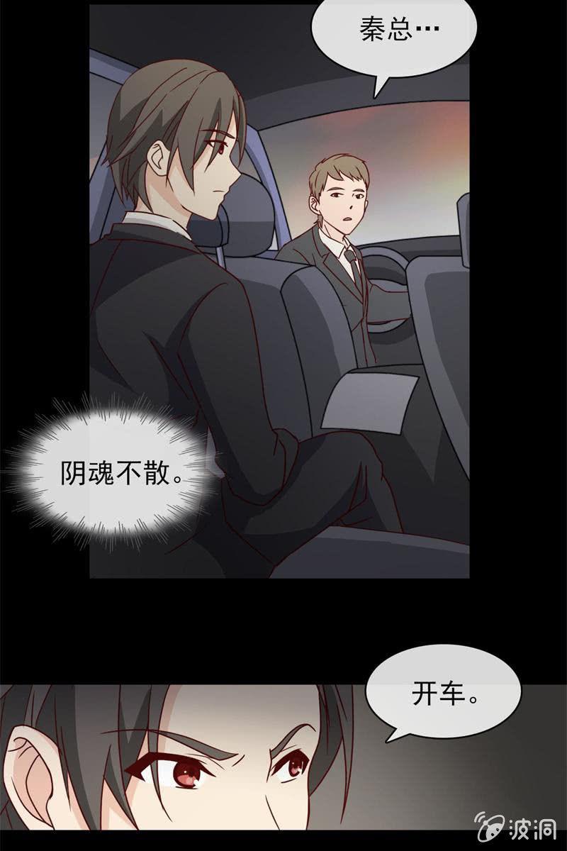 第6话 大人，求带走！-第6话