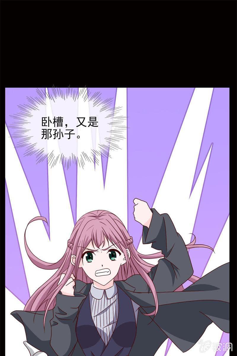第6话 大人，求带走！-第6话