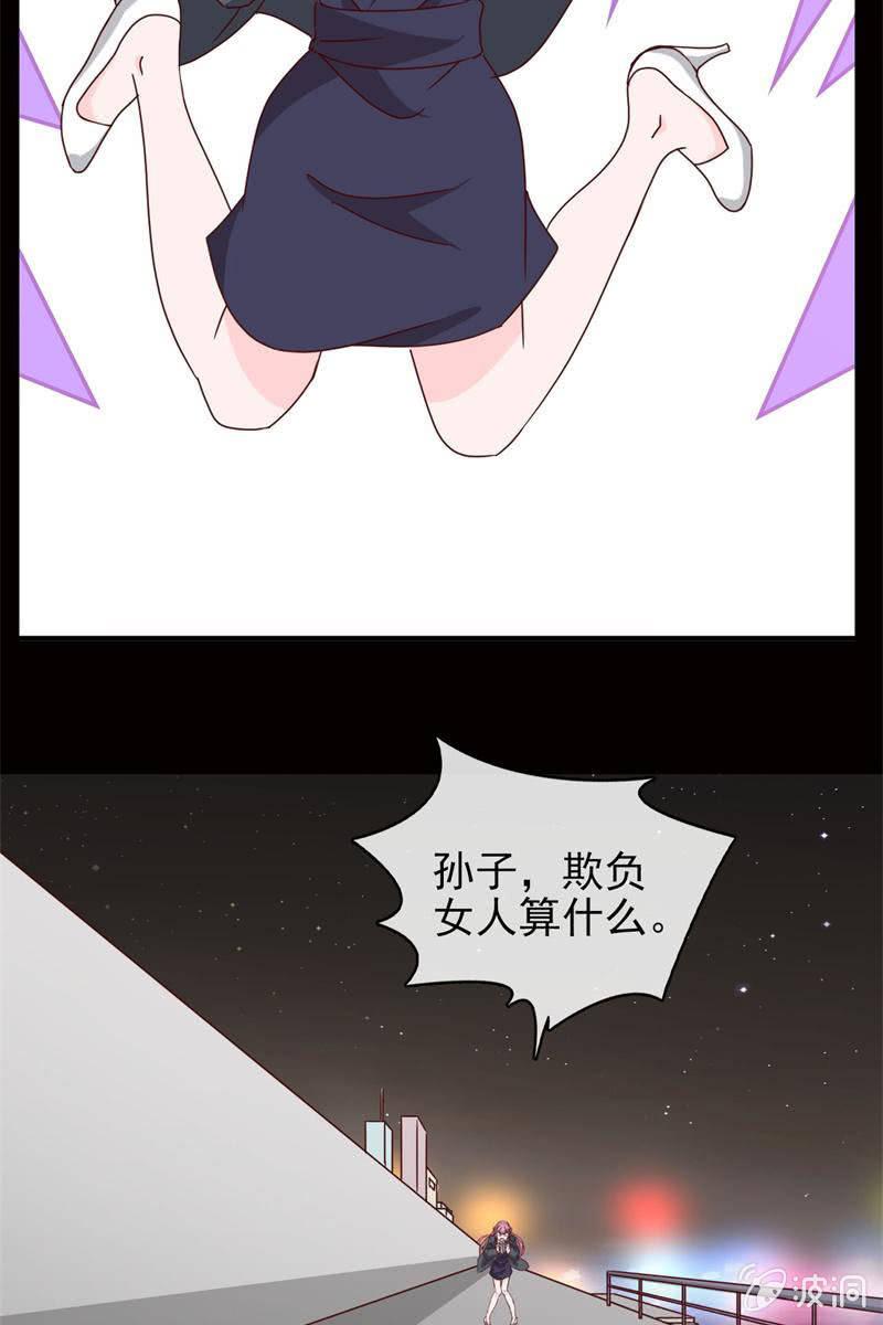 第6话 大人，求带走！-第6话