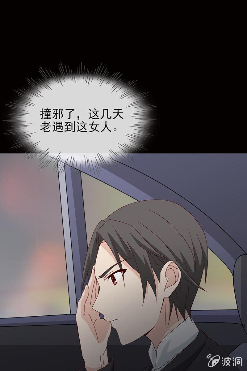 第6话 大人，求带走！-第6话