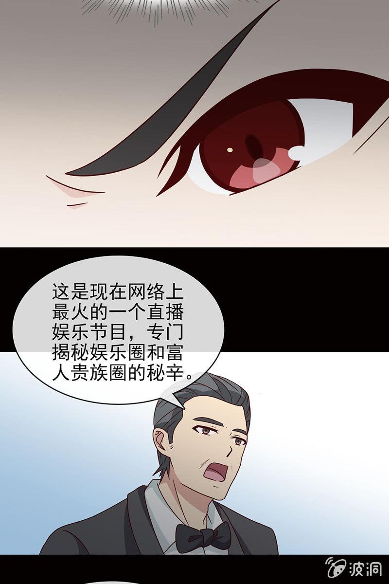 第6话 大人，求带走！-第6话