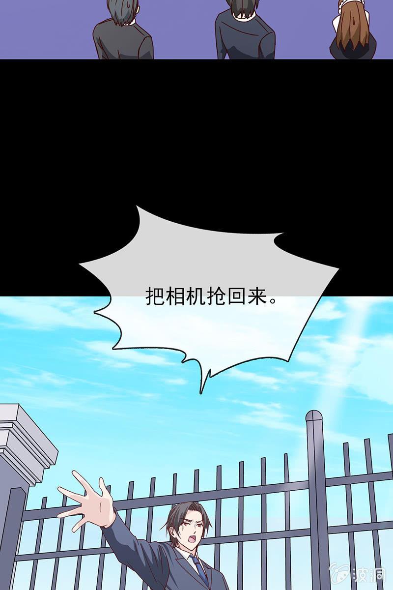 第6话 大人，求带走！-第6话
