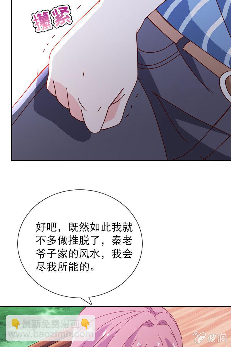 哪个正常女孩子会答应你啊！-第52话