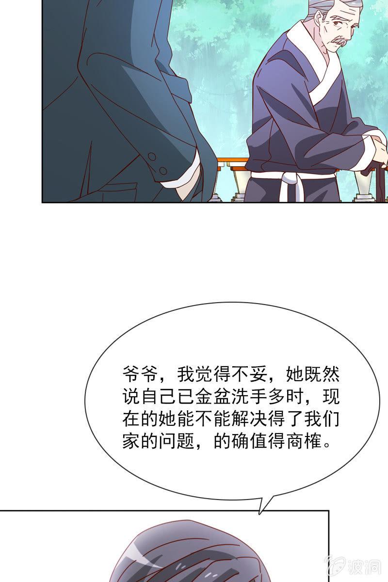 哪个正常女孩子会答应你啊！-第52话