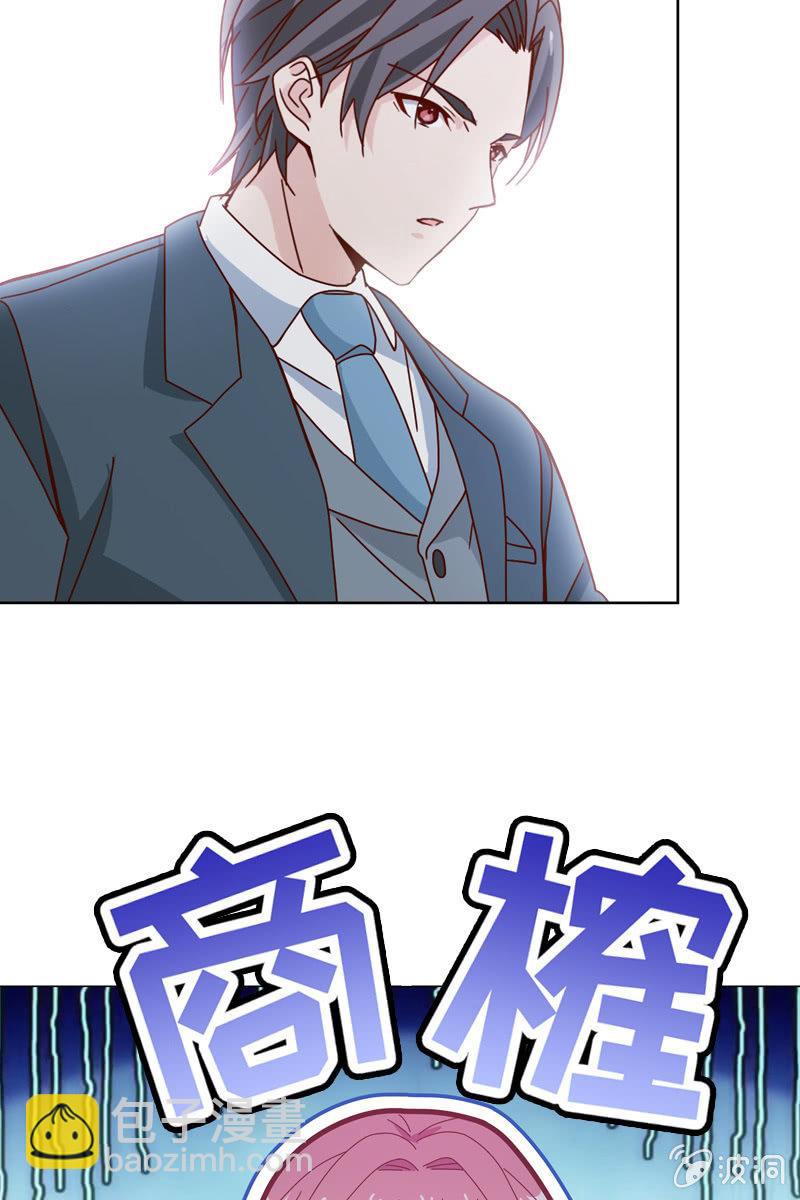 哪个正常女孩子会答应你啊！-第52话